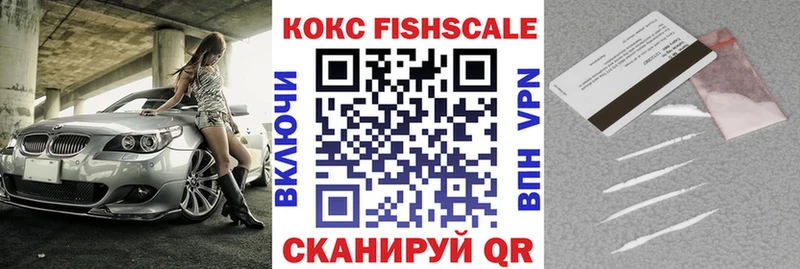 Виды наркотиков купить Белгород АМФ  Альфа ПВП  ГАШИШ  Каннабис  Мефедрон  Кокаин 