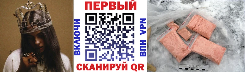 АМФ 98%  Белгород 