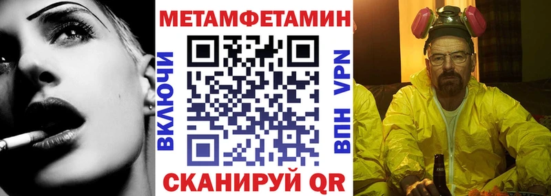 Амфетамин VHQ Белгород