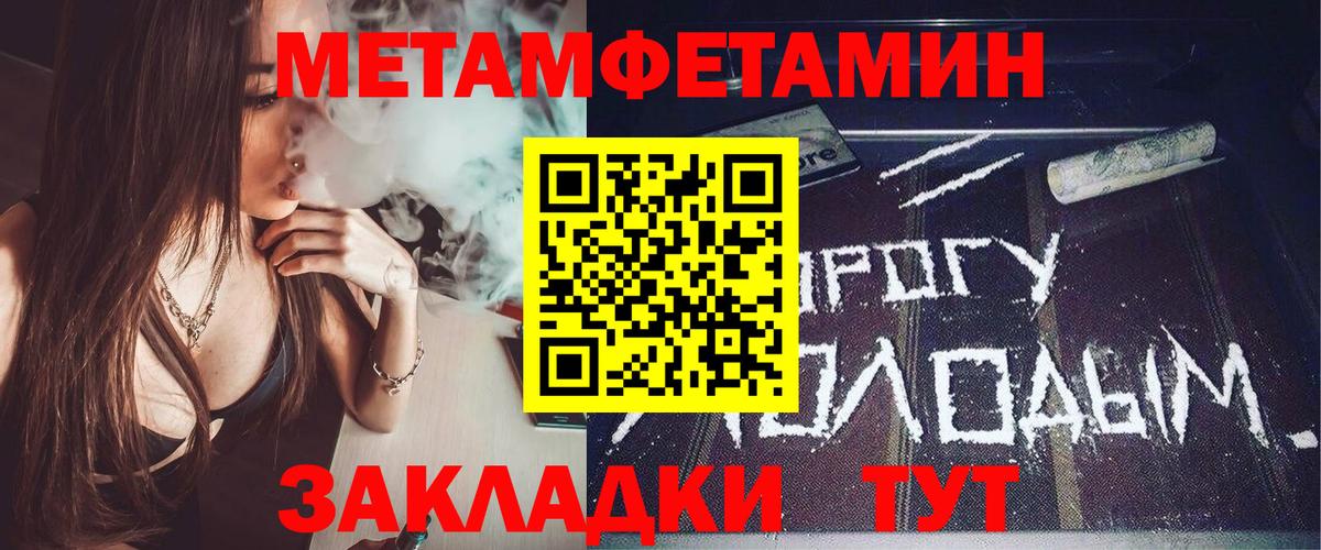 Amphetamine VHQ  Вход с VPN  Белгород 