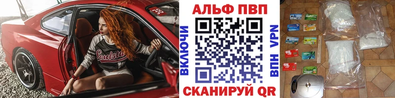 А ПВП VHQ  Белгород 