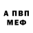 Amphetamine Розовый valentin House