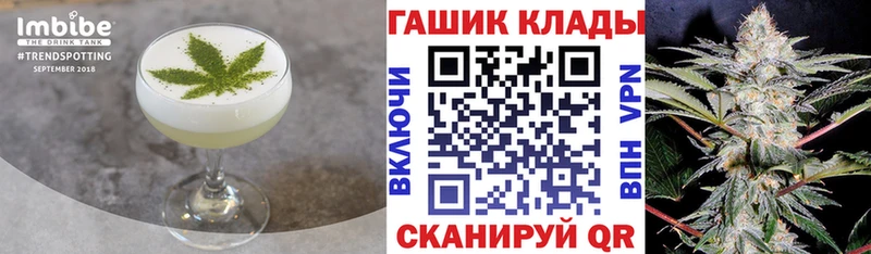 Печенье с ТГК марихуана  где купить наркоту  Белгород 