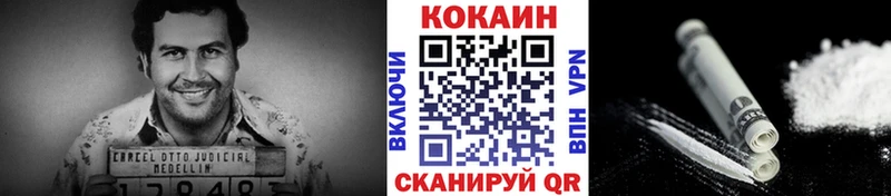 КОКАИН Columbia  наркотики  Белгород 