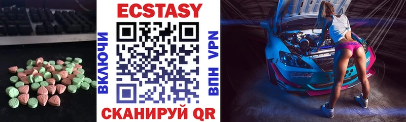 KRAKEN зеркало  Белгород  Ecstasy ешки 