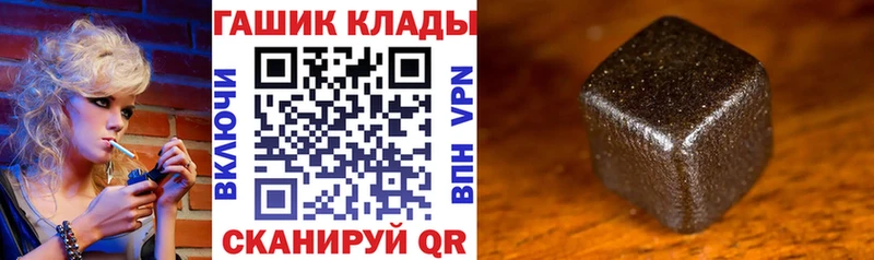 купить   Белгород  ГАШИШ hashish 