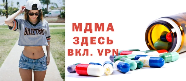 альфа пвп VHQ Алексеевка