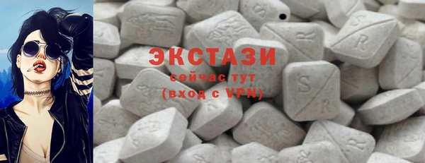 мяу мяу кристалл Алексин