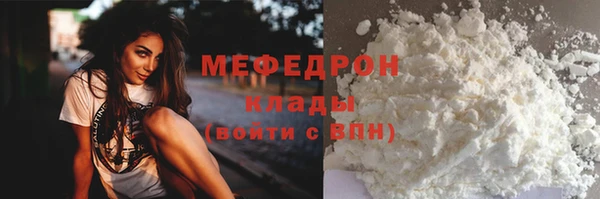 мяу мяу кристалл Алексин