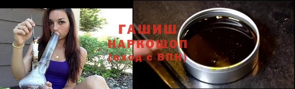 шишки Алзамай