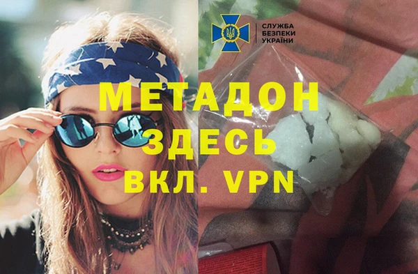 альфа пвп VHQ Алексеевка