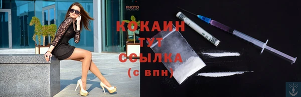 мяу мяу кристалл Алексин