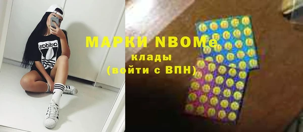 мяу мяу кристалл Алексин