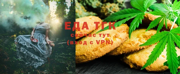 альфа пвп VHQ Алексеевка