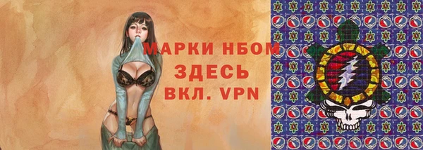 альфа пвп VHQ Алексеевка
