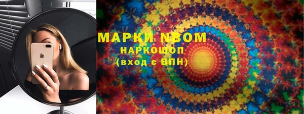 альфа пвп VHQ Алексеевка