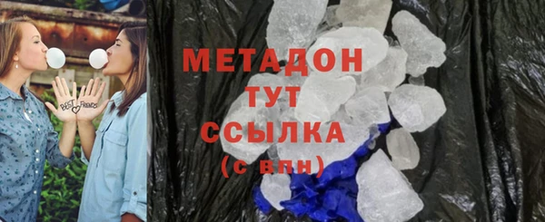 мяу мяу мука Покачи