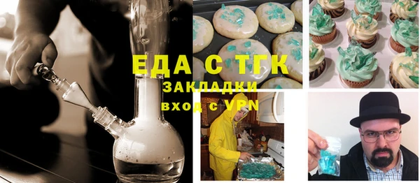 мяу мяу кристалл Алексин