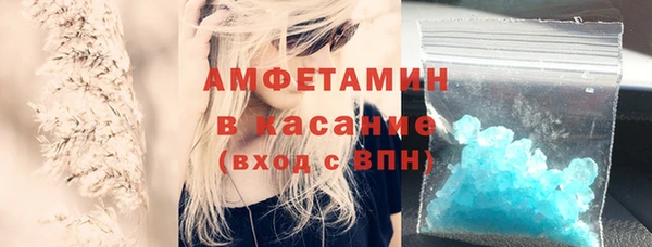 мяу мяу кристалл Алексин