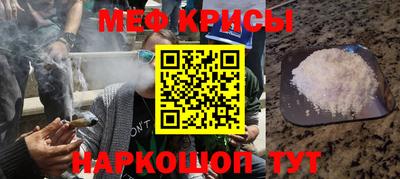 молекула духа Беслан