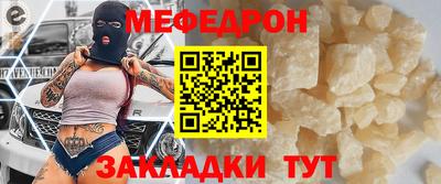 молекула духа Беслан