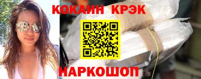 спиды Берёзовский