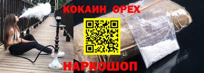 молекула духа Беслан