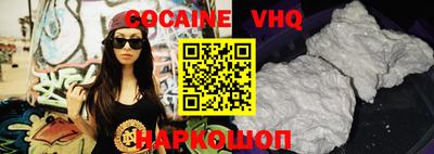 спиды Берёзовский