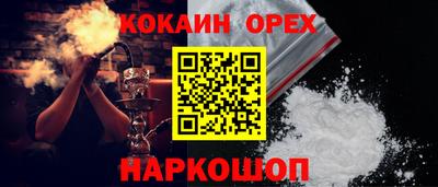 молекула духа Беслан