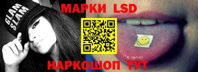 молекула духа Беслан