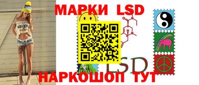 бошки Бийск