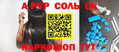 бошки Бийск
