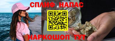 бошки Бийск