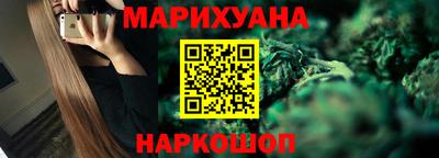 бошки Бийск