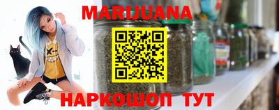 молекула духа Беслан
