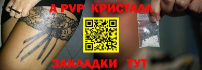 бошки Бийск