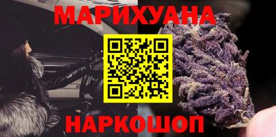 молекула духа Беслан