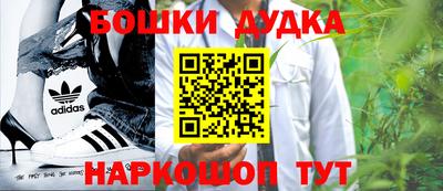 молекула духа Беслан