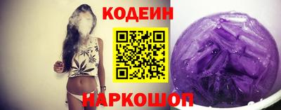 молекула духа Беслан