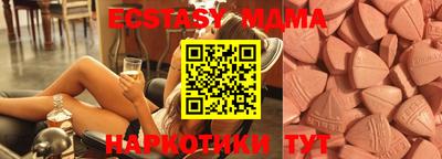 молекула духа Беслан