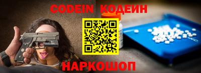 бошки Бийск