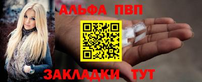 PSILOCYBIN Ставрополь
