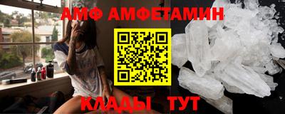 спиды Берёзовский