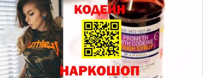 молекула духа Беслан