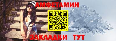 бошки Бийск