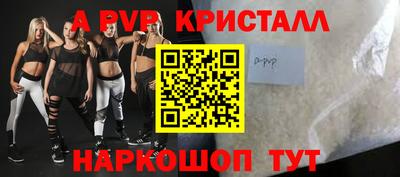 молекула духа Беслан