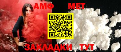 бошки Бийск