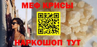 прущая мука Старая Купавна