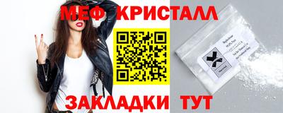 молекула духа Беслан