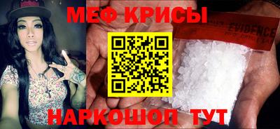 молекула духа Беслан